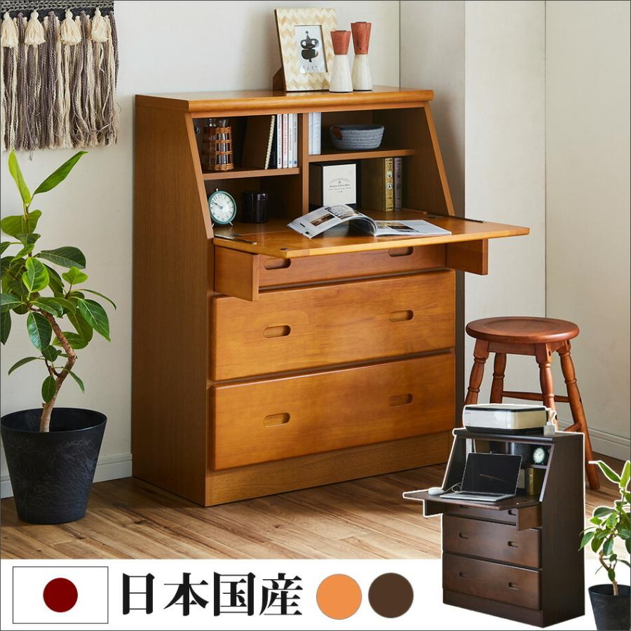デスク、机 ライティング デスク テレワーク 書斎 学習 机 デスク 化粧 