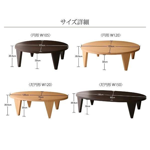 HR786 【木目が素敵な】ちゃぶ台 折りたたみ 円卓 丸テーブル 座卓