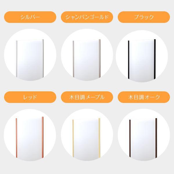 割れない スタンドミラー 〔幅40×高さ150cm レッド〕 日本製 軽量 プロ仕様 両サイド飾縁付 『REFEX リフェクス』_5