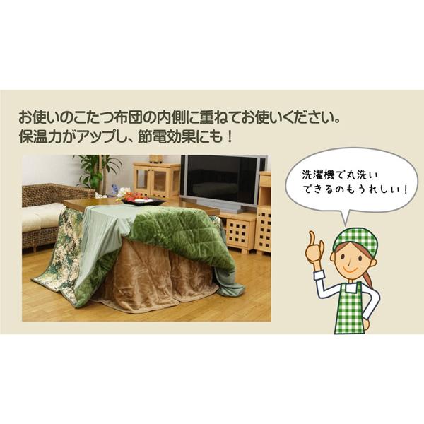 ハイタイプ 高脚用 こたつ 中掛け毛布 〔約80×120×65cm〕 洗える 保温性抜群 ボックスタイプ 『ハイタイプ中掛 BOX』_3