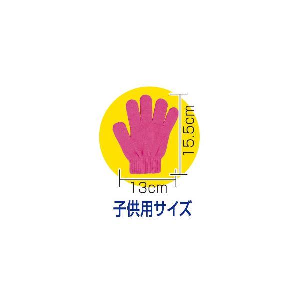 (まとめ)アーテック カラーのびのび手袋 〔子供用サイズ〕 アクリル製 レッド(赤) 〔×50セット〕_1