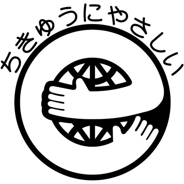 (まとめ)アーテック エコバッグ(無漂白コットン) 〔×40セット〕