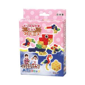 (まとめ)アーテック Artecブロック/カラーブロック 〔とりのなかまセット〕 30pcs ABS製 〔×15セット〕_1
