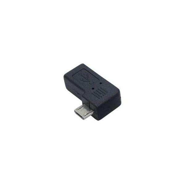 (まとめ)変換名人 変換プラグ USB A 右L型 USBA-RL〔&times;20セット〕