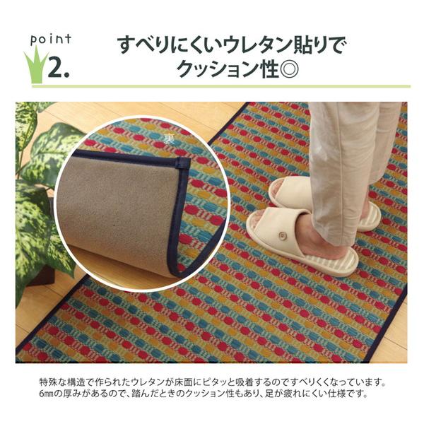 い草 キッチンマット/台所マット 〔ドット柄 グリーン 約80×240cm〕 防滑 ウレタン 抗菌 防臭 調湿 クッション性抜群 日本製_10