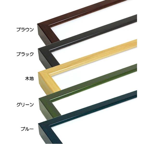 デッサン額縁/フレーム 〔三三サイズ 606×455mm〕 ダークブラウン　壁掛けひも付き 化粧箱入り 5767_3