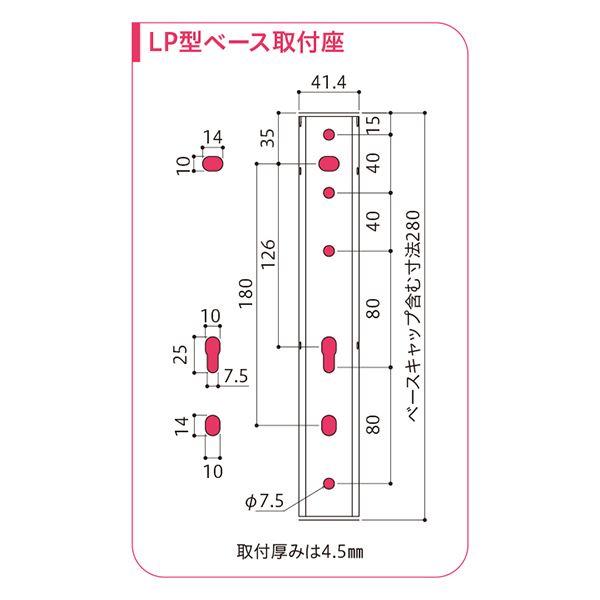 ホスクリーン LP-70-W ホワイト [1組(2本)入]〔0004-00791〕の画像