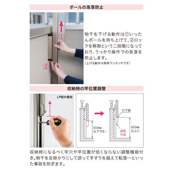 ホスクリーン LP-70-LB ライトブロンズ [1組(2本)入]〔0004-00792〕の画像