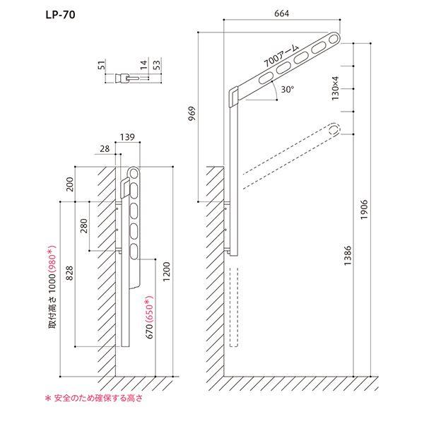 ホスクリーン LP-70-DB ダークブロンズ [1組(2本)入]〔0004-00793〕の画像