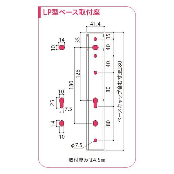 ホスクリーン LP-70-DB ダークブロンズ [1組(2本)入]〔0004-00793〕の画像