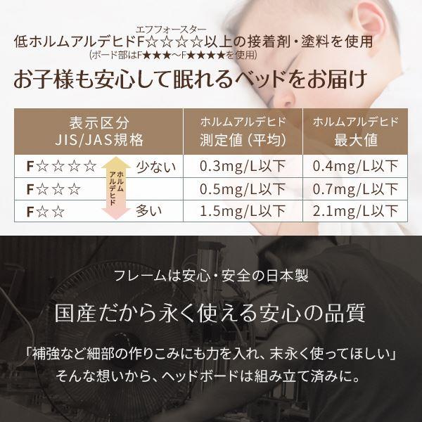 日本製 連結ベッド 照明付き フロアベッド キングサイズ（SS+SS） （SGマーク国産ポケットコイルマットレス付き） 『Tonarine』トナリネ ブラック_3