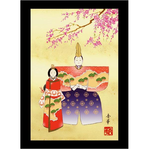 〔 節句掛軸 祝い掛軸 〕ひな祭り 桃の節句 掛け軸 野川 秀華 雛祭り 掛軸 「立雛」_1