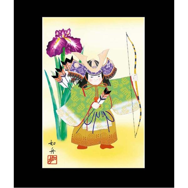 〔 節句掛軸 祝い掛軸 〕こどもの日 端午の節句 掛け軸 美原 如舟 子どもの日 掛軸 「縁起武者」_1
