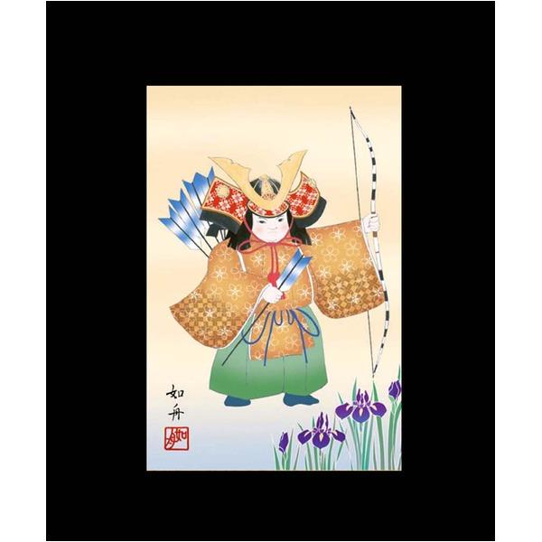 〔 節句掛軸 祝い掛軸 〕こどもの日 端午の節句 掛け軸 美原 如舟 子どもの日 掛軸 「縁起武者」_1