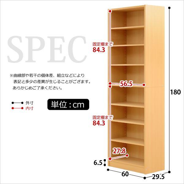 多目的収納ラック/本棚 〔幅60cm ホワイト〕 可動式棚板付き CD DVDラック対応 〔リビング〕〔代引不可〕の画像