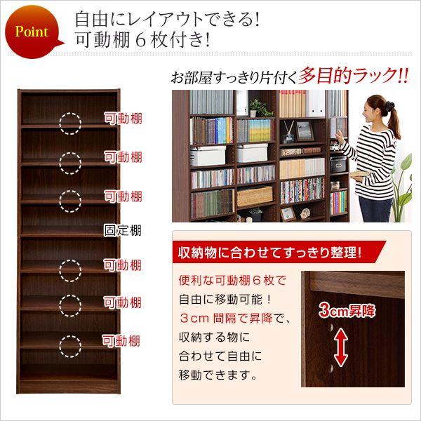 多目的収納ラック/本棚 〔幅60cm ナチュラル〕 可動式棚板付き CD DVDラック対応 〔リビング〕の画像