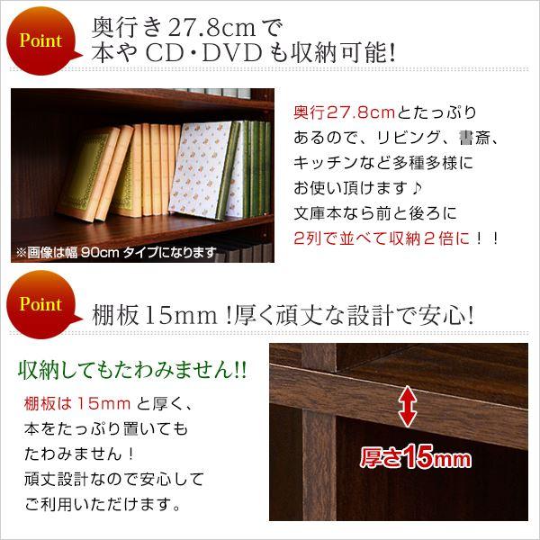 多目的収納ラック/本棚 〔幅60cm ダークブラウン〕 可動式棚板付き CD DVDラック対応 〔リビング〕の画像