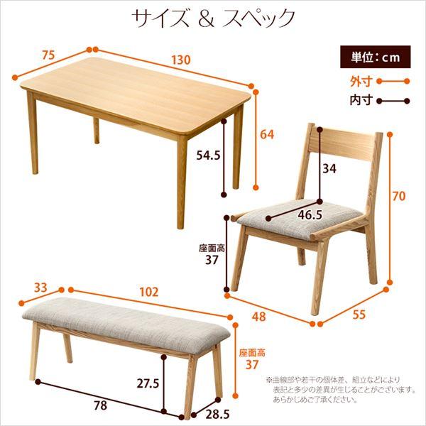 ダイニングセット 〔4点セット テーブル＆チェア2脚＆ベンチ グリーン〕 テーブル幅130cm ロータイプ 木製_1