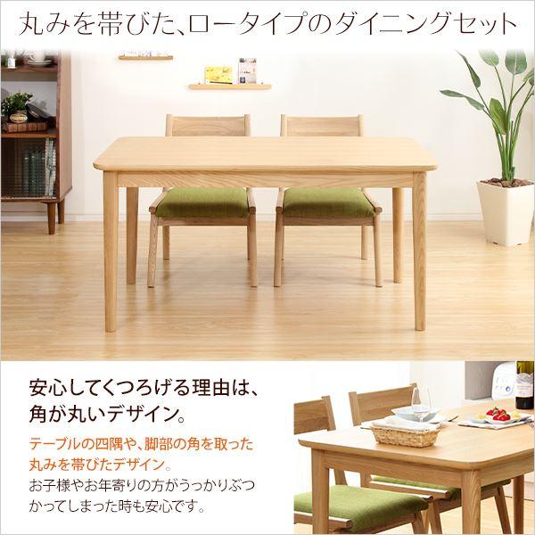 ダイニングセット 〔4点セット テーブル＆チェア2脚＆ベンチ ベージュ〕 テーブル幅130cm ロータイプ 木製_4