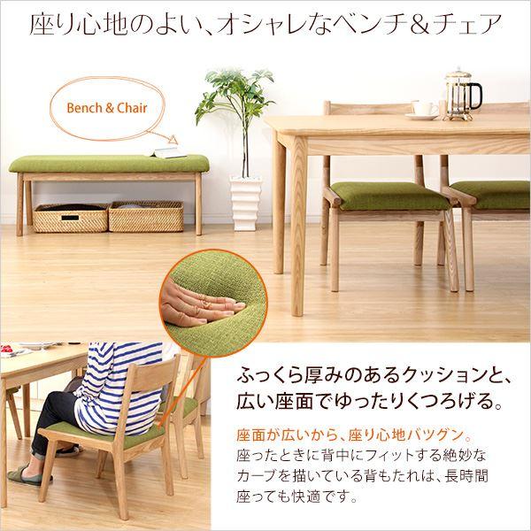 ダイニングセット 〔4点セット テーブル＆チェア2脚＆ベンチ ベージュ〕 テーブル幅130cm ロータイプ 木製_5