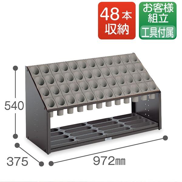 傘立て B48 48本立 幅972mm グレー スチール 樹脂製脚付 アンブレラスタンド テラモト オブリークアーバン 玄関 収納家具_1