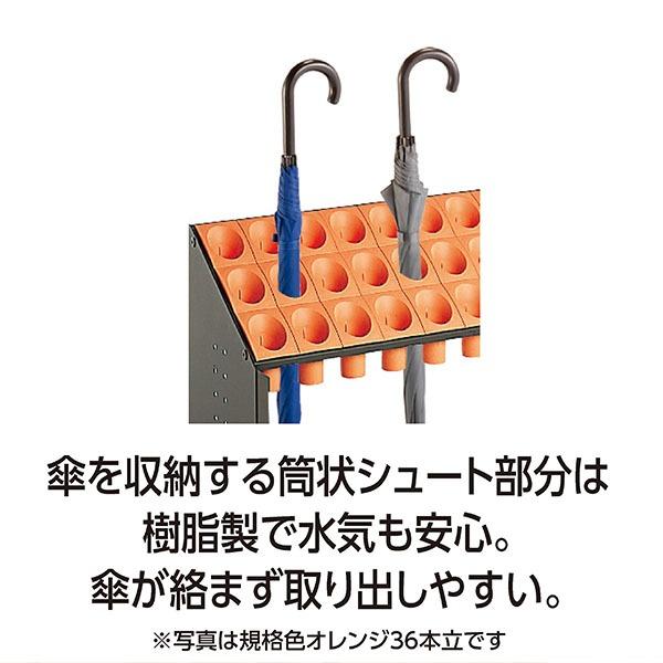 傘立て B48 48本立 幅972mm グレー スチール 樹脂製脚付 アンブレラスタンド テラモト オブリークアーバン 玄関 収納家具_2
