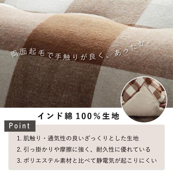 インド綿 こたつ布団/寝具 〔チェック柄 ローズ 約205×205cm〕 正方形 綿100％ 通気性 耐久性 軽量 東レ 〔リビング〕_3