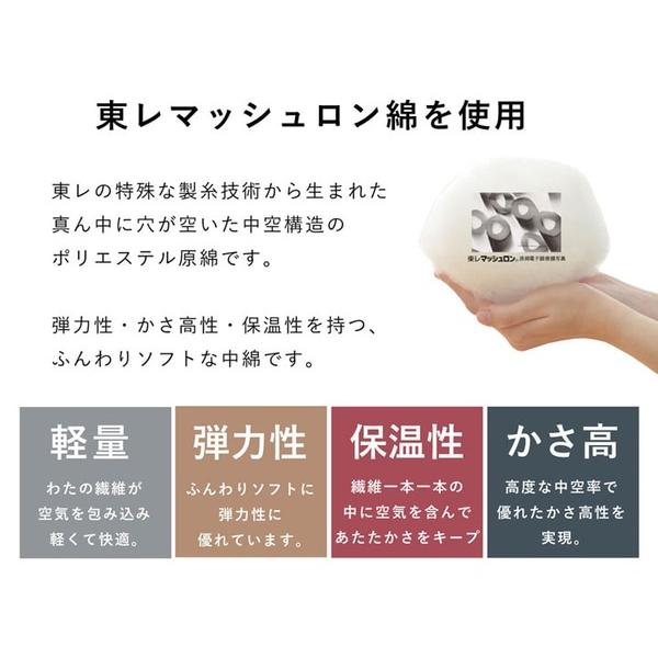 インド綿 こたつ布団/寝具 〔チェック柄 ローズ 約205×205cm〕 正方形 綿100％ 通気性 耐久性 軽量 東レ 〔リビング〕_5