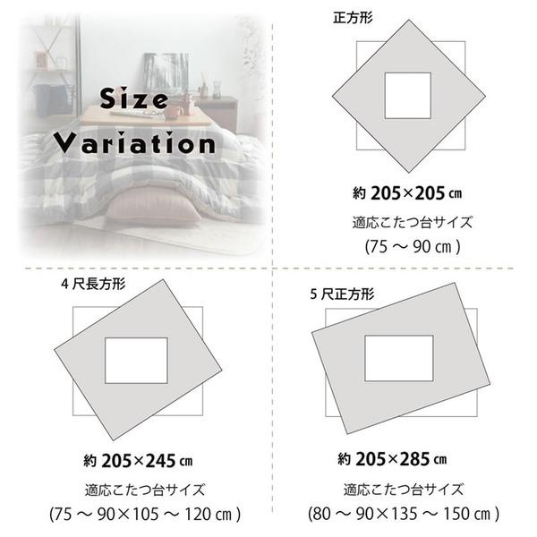 インド綿 こたつ布団/寝具 〔チェック柄 ローズ 約205×205cm〕 正方形 綿100％ 通気性 耐久性 軽量 東レ 〔リビング〕_8