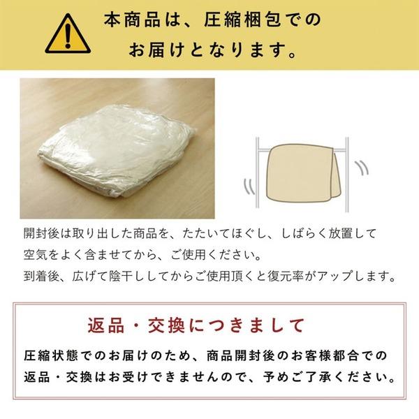 インド綿 こたつ布団/寝具 〔チェック柄 ローズ 約205×205cm〕 正方形 綿100％ 通気性 耐久性 軽量 東レ 〔リビング〕_9