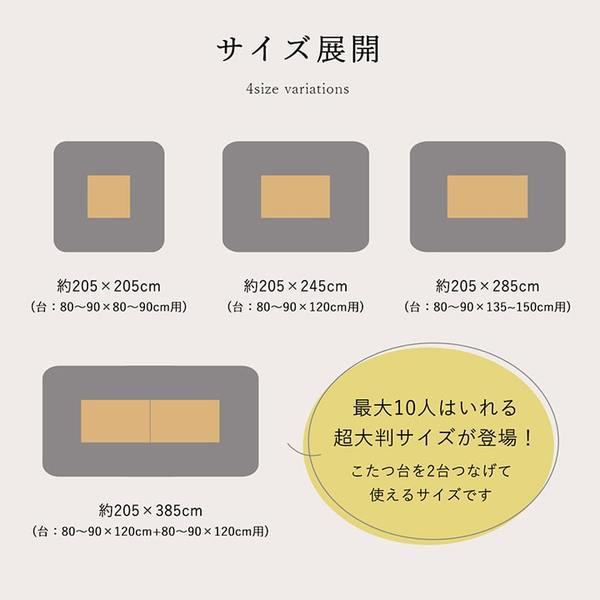 こたつ布団/寝具 〔大 リーフ柄 掛け単品 レッド 約205×285cm〕 長方形 日本製 洗える 綿100％ 躓き防止仕様 〔リビング〕_16