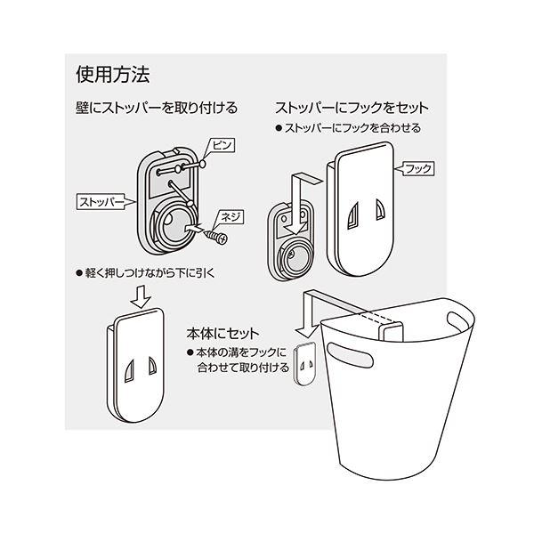 （まとめ）伊勢藤 壁掛けダストボックスMeluna（メルナ）9L マグネットシート付 チョコブラウン I-525 1個〔×5セット〕_1