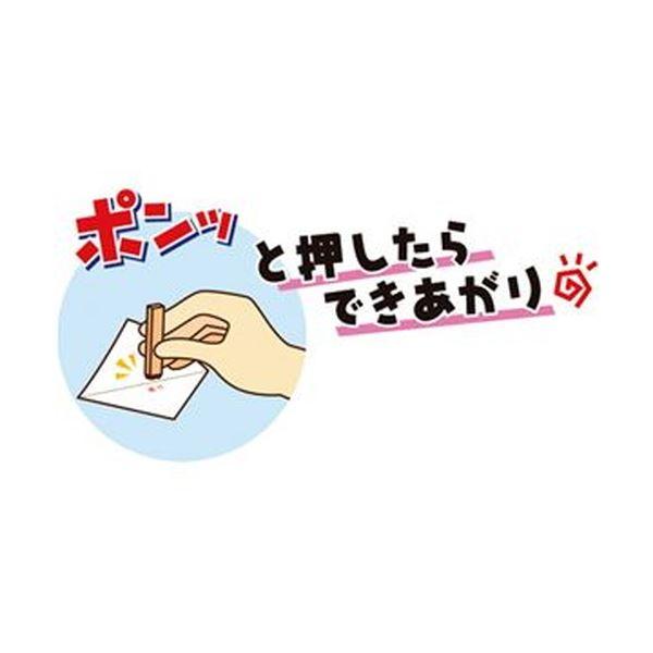 （まとめ）ササガワ 等級スタンプ「特賞」「1〜9等」「当り」「はずれ」「残念賞」各 1本 37-7850 1セット〔×10セット〕_1