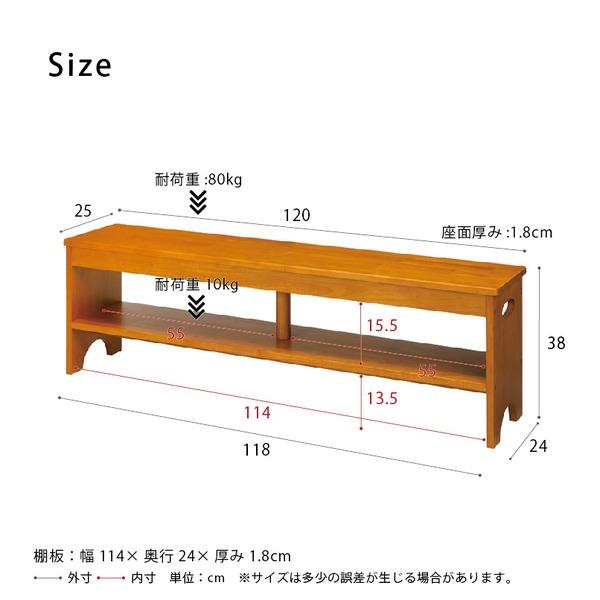 天然木玄関ベンチ120(ブラウン/茶) 幅120cm 下駄箱 シューズラック付き補助椅子 チェア 木製 天然木 取っ手 収納棚付き 北欧風 ナチュラル エントランス NK-7..._5