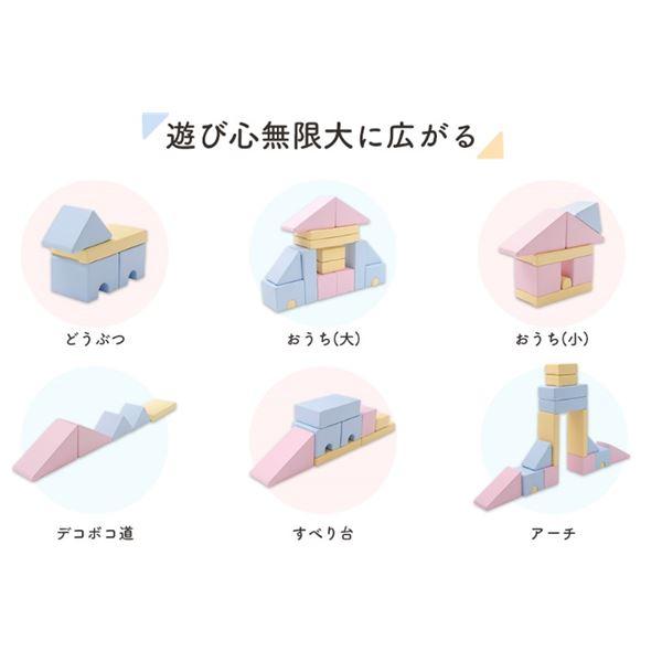 プレイクッション/知育玩具 〔ピンク/イエロー 8個セット ピンク4個・イエロー4個〕 ウレタンフォーム 日本製 〔リビング〕〔代引不可〕_2