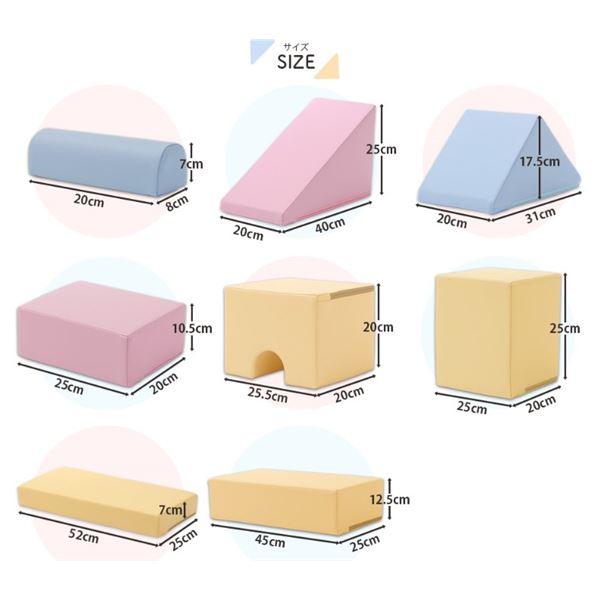 プレイクッション/知育玩具 〔ピンク/イエロー 8個セット ピンク4個・イエロー4個〕 ウレタンフォーム 日本製 〔リビング〕〔代引不可〕_3