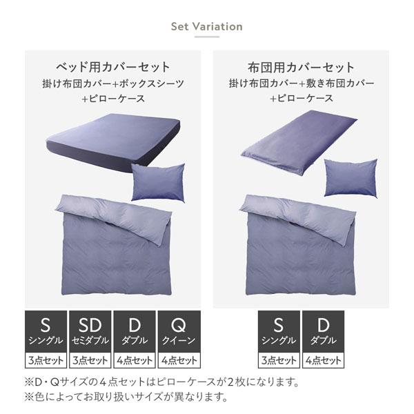 ボックスシーツ 単品 キング グレー 約180×205×28cm 日本製 寝具 受注生産_17