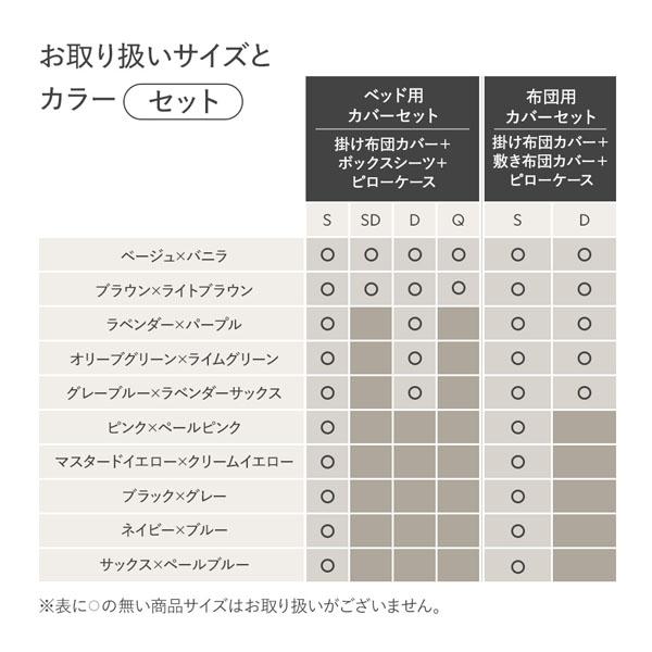 ボックスシーツ 単品 キング グレー 約180×205×28cm 日本製 寝具 受注生産_18