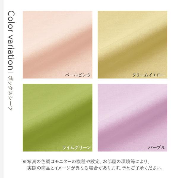 ボックスシーツ 単品 ワイドキング280 グレー 約280×205×28cm 日本製 寝具 ファミリーサイズ 受注生産_12