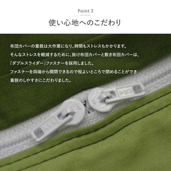 ボックスシーツ 単品 ワイドキング280 ペールピンク 約280×205×28cm 日本製 寝具 ファミリーサイズ 受注生産_8