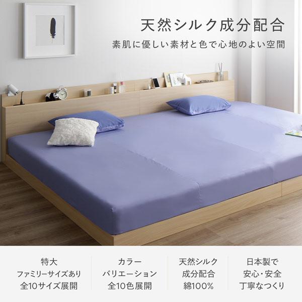 ボックスシーツ 単品 ワイドキング280 バニラ 約280×205×28cm 日本製 寝具 ファミリーサイズ 受注生産_1