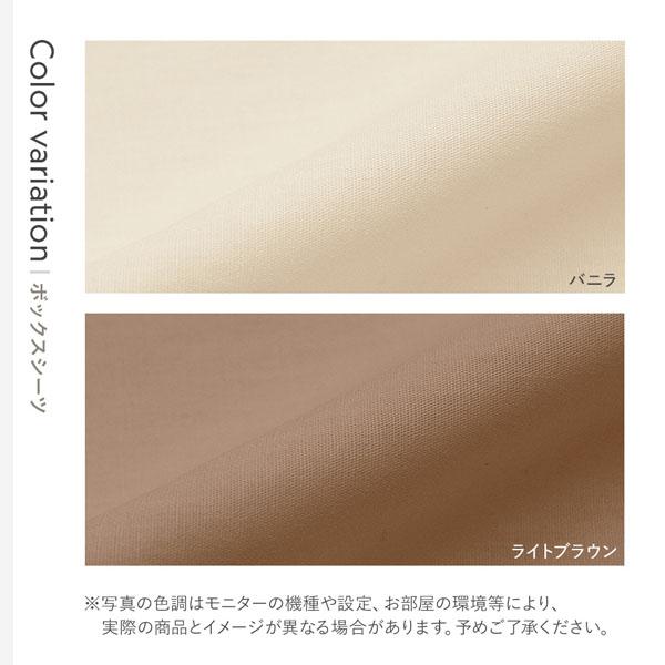 ボックスシーツ 単品 ワイドキング280 クリームイエロー 約280×205×28cm 日本製 寝具 ファミリーサイズ 受注生産_14