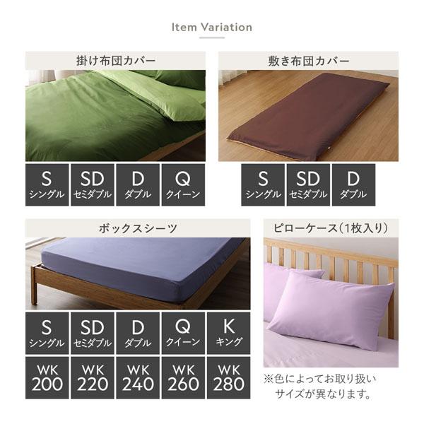 ボックスシーツ 単品 ワイドキング280 パープル 約280×205×28cm 日本製 寝具 ファミリーサイズ 受注生産_15