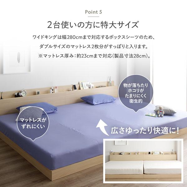 ボックスシーツ 単品 ワイドキング280 ラベンダーサックス 約280×205×28cm 日本製 寝具 ファミリーサイズ 受注生産_10