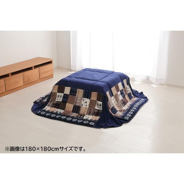 北欧風 こたつ布団/こたつ掛け布団 〔ノルディック柄 ネイビー 約180×220cm〕 長方形 洗える 省スペース 〔リビング〕_11