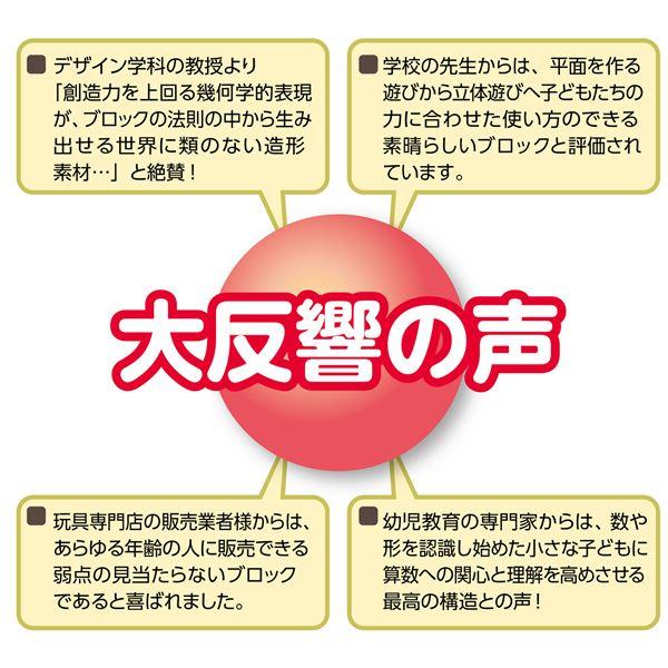 （まとめ）Artecブロックギア30 8個組〔×10セット〕_1