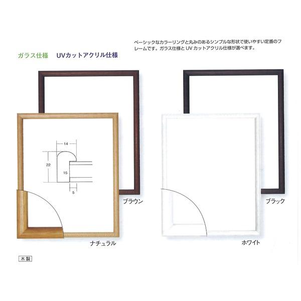〔 木製額 〕 デッサン額 半切サイズ 545×424mm ホワイト 温かみのある木製 フレーム 額縁_5