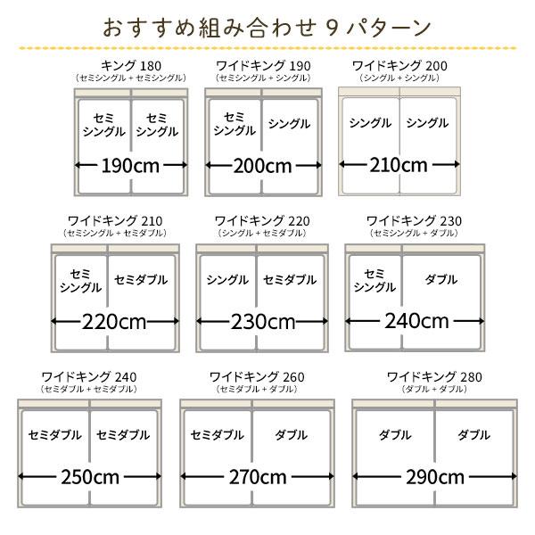 ベッド 日本製 低床 連結 ロータイプ 木製 照明付き 棚付き コンセント付き シンプル モダン ホワイト キング（SS+SS） 日本製ポケットコイルマットレス付き_4
