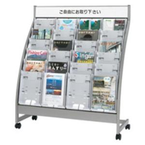 エヌケイ パンフレットスタンド PSL-C406-W(ケース色ホワイト） 4列6段〔組立品〕の画像