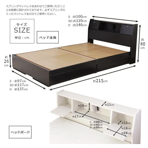 ベッド 日本製 ブラウン セミダブル マットレスセット ポケットコイル